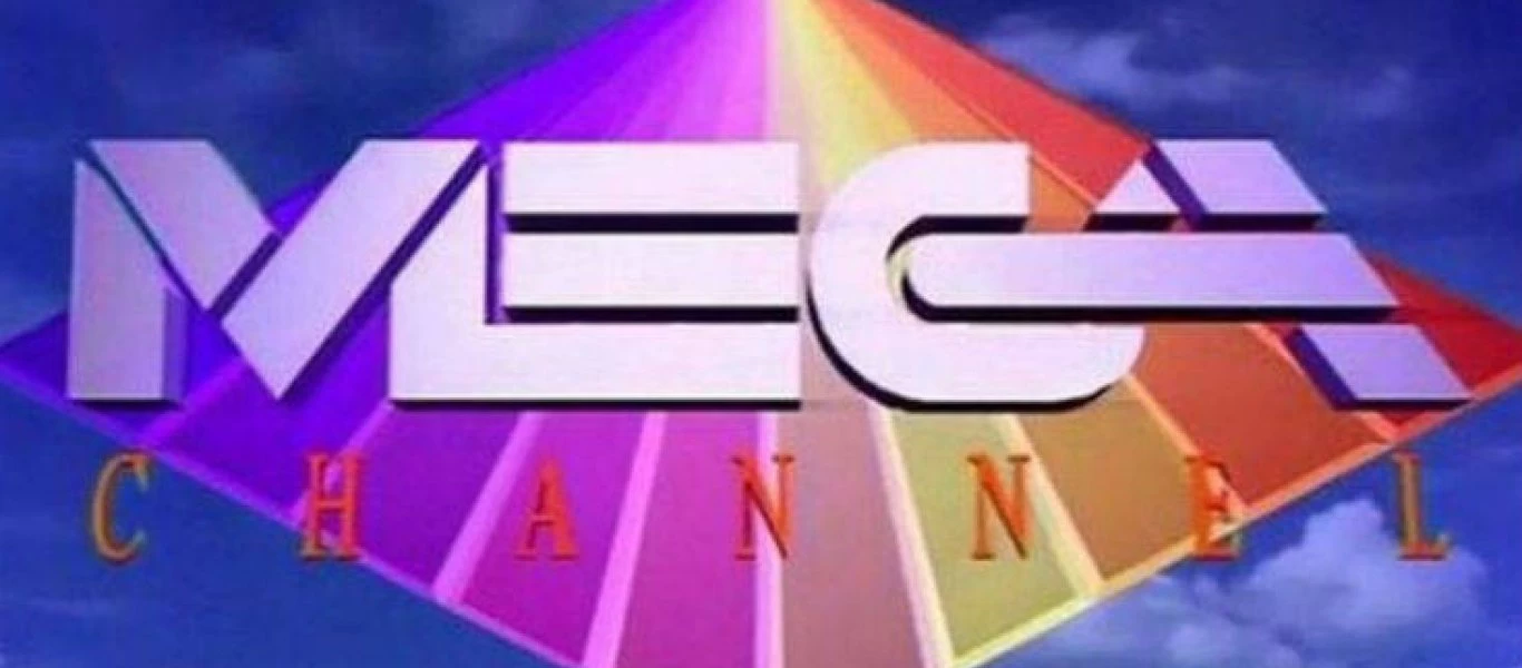 20 Νοεμβρίου 1989: Η πρώτη ημέρα του MEGA- Ποιο ήταν το πρόγραμμα και τι τηλεθέαση είχε πετύχει